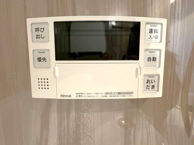 令和７年１１月リノベーション済３ＬＤＫ◆京阪宇治線＆ＪＲ奈良線の２沿線利用可◆ローレルコート宇治木幡の浴室|浴室リモコン