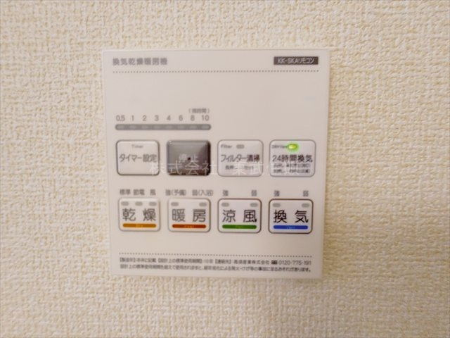 【セキュリティ】 | 富士見市渡戸1丁目　全14棟　8号棟 | TVモニター付インターホン