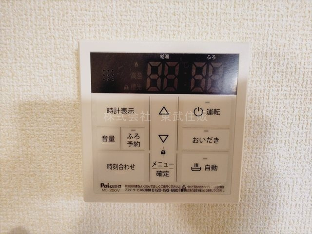 【冷暖房・空調設備】 | 富士見市渡戸1丁目　全14棟　8号棟 | 換気リモコン