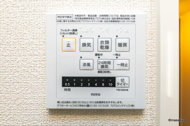 ドゥ・ヴィラージュ吉田の浴室