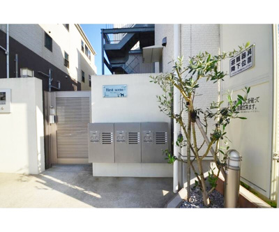 【エントランス】 | ファーストシーン | 宅配ボックスございます♪
