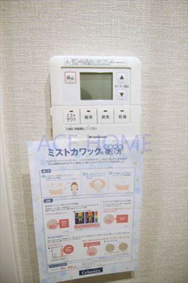 【設備】 | アーバネックス本町