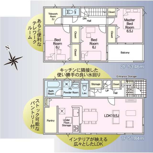 米子市河崎第1新築分譲住宅の間取り|全国展開の建売会社の設計になります。
【2号棟】
動線など大切なところをギュッとまとめられた設計になります。