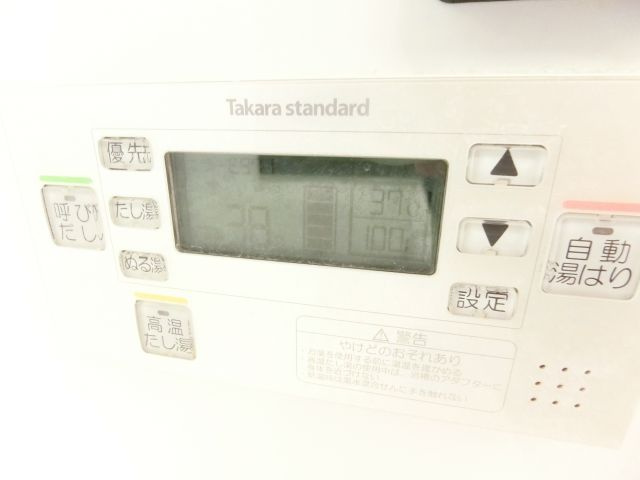 YF宮山台ガーデンの浴室|同物件別部屋イメージ写真