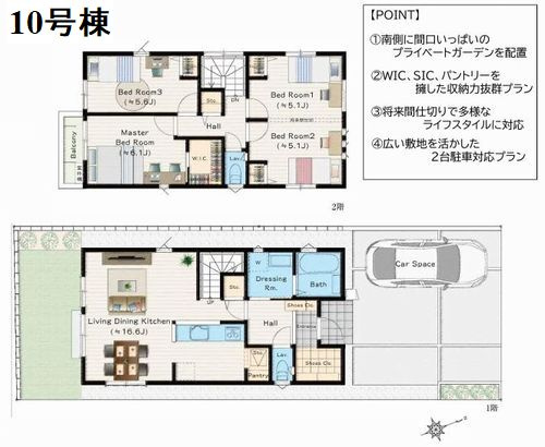 【その他】 | 【仲介手数料０円】相模原市緑区東橋本Ⅱ　新築一戸建て　全12棟 | 9号棟　相模原市緑区東橋本Ⅱ　新築一戸建て　全12棟
