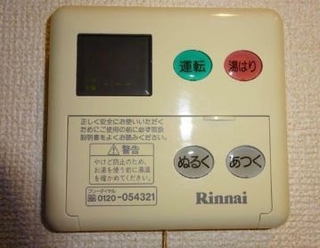 【その他】 | アルテ横浜杉田