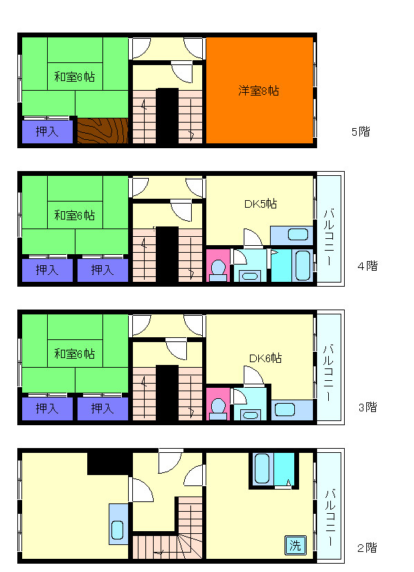 甲南町谷ビル