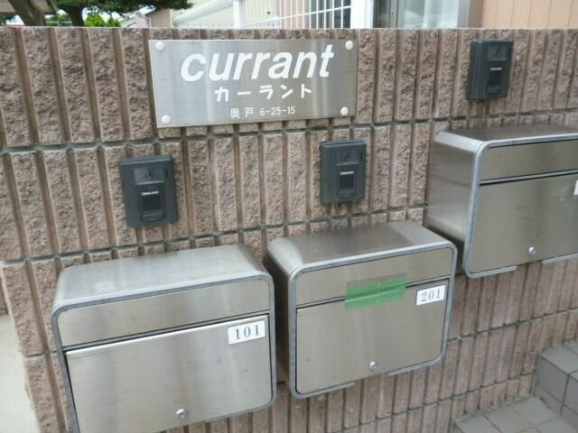 ｃｕｒｒａｎｔのエントランス