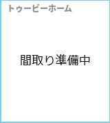 レールシティカネコの間取り
