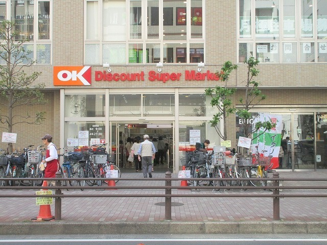 アトリエ　スズキのその他|ＯＫマート