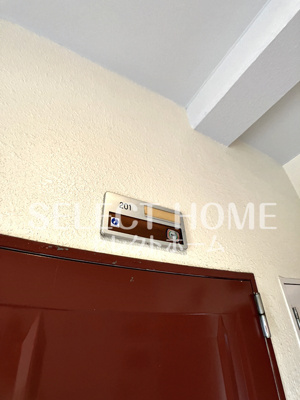  | ステープル六供