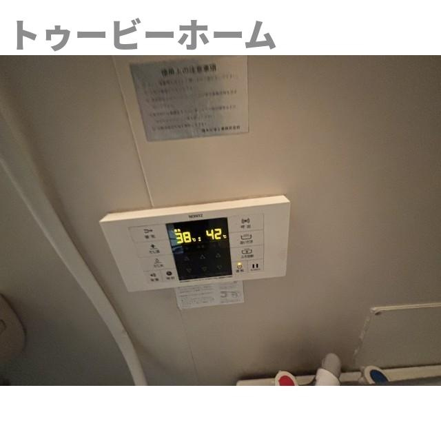 セントラル荒幡のその他