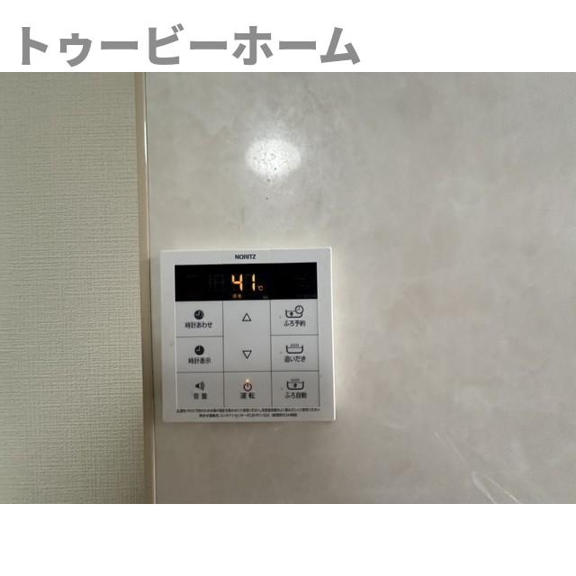 セントラル荒幡のその他