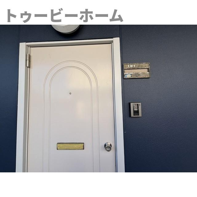 セントラル荒幡の玄関|落ち着いた玄関です