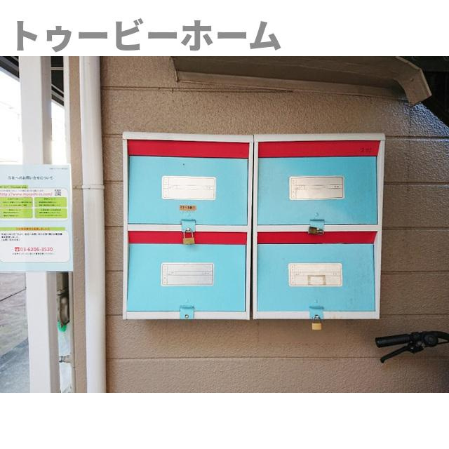 セントラル荒幡のその他