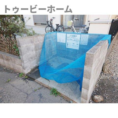 セントラル荒幡のその他