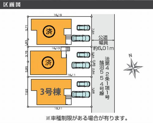 【区画図】 | 【仲介手数料０円】藤沢市鵠沼海岸2期　新築一戸建て　3号棟　全3棟 | 藤沢市鵠沼海岸2期　新築一戸建て　全3棟