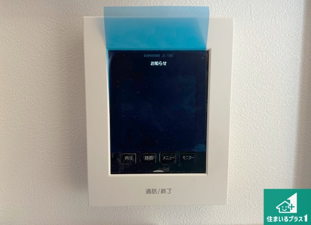 堺市南区茶山台　新築一戸建ての洋室|シンプルな洋室は、自分好みのインテリアが楽しめます♪ご家族とインテリアや家具を選びに行くのは新築購入時の醍醐味の一つです。ぜひお楽しみください♪