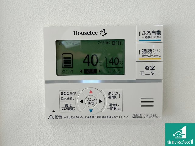 堺市南区茶山台　新築一戸建ての浴室|ゆったりと足を伸ばせる浴室は一日の疲れを癒してくれる大切な空間です♪