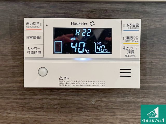 堺市南区茶山台　新築一戸建てのキッチン|リビングと統一感があり、使い勝手のいいキッチン。広々としているので、二人並んで作業が出来ちゃいます。お子様と一緒に色々なお料理に挑戦できるスペースがあります。