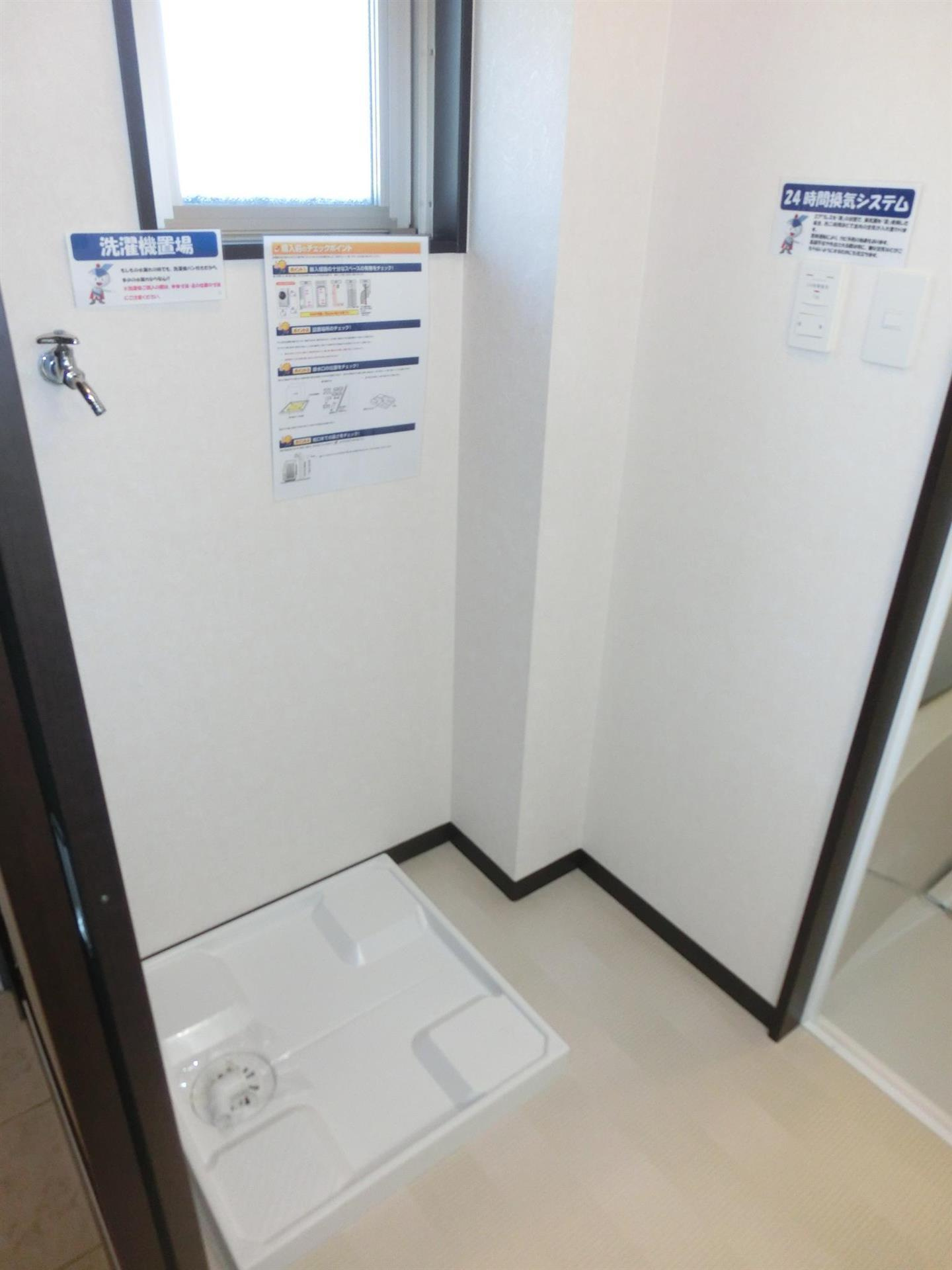 ヴィラ プレポールのその他|室内洗濯機置き場