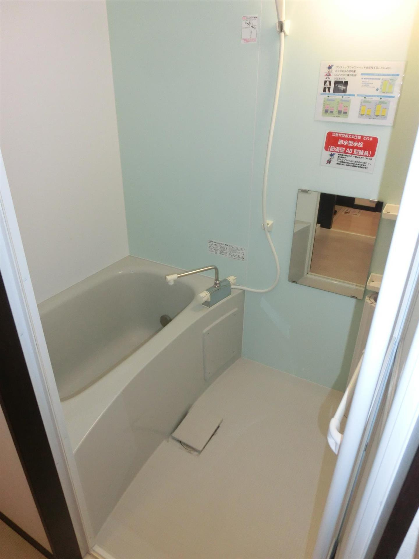 ヴィラ プレポールの浴室|バスルーム