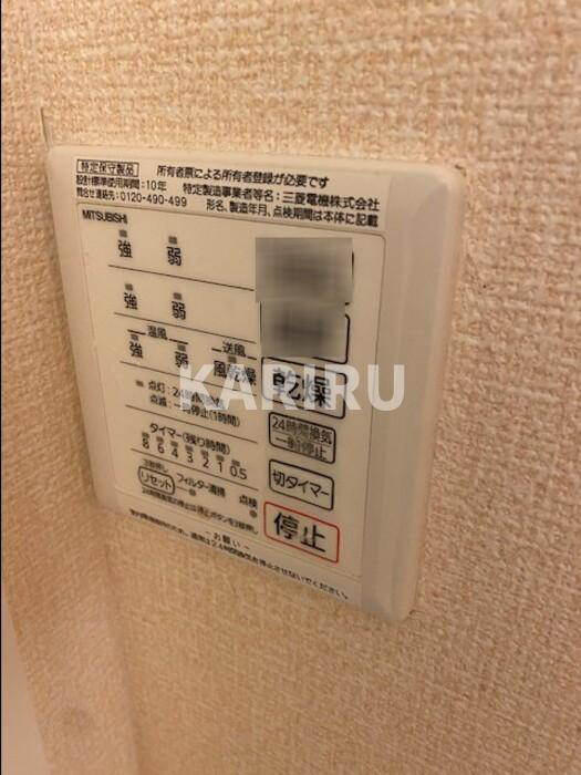 ソルプレーザ玉造の浴室