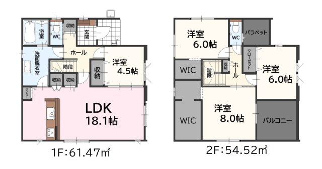 古賀市花見南3丁目第4-1棟（1号棟）