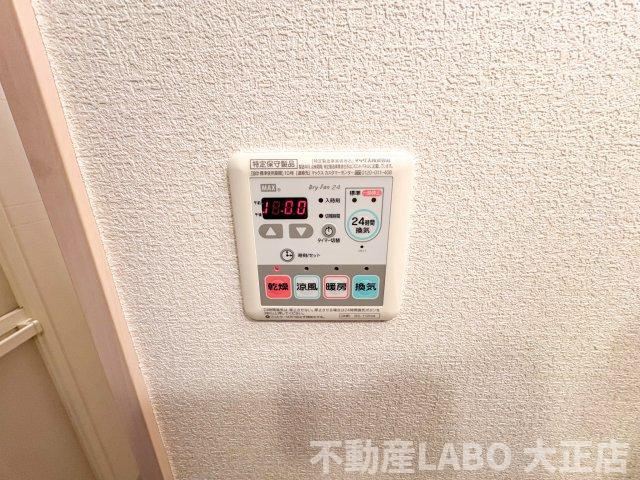 ラ・フォンテ阿波座のその他