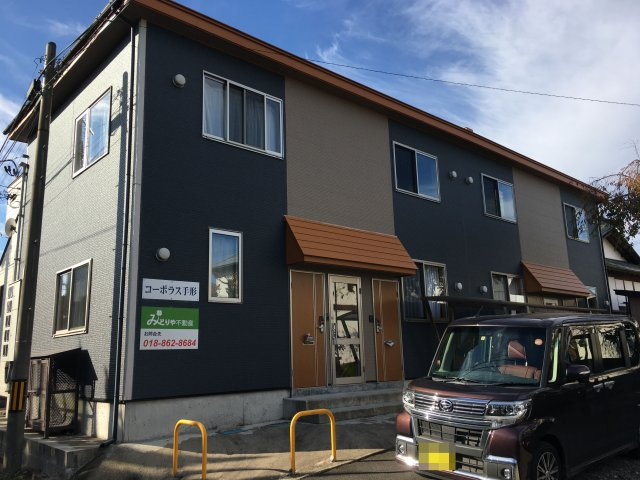 コーポラス手形