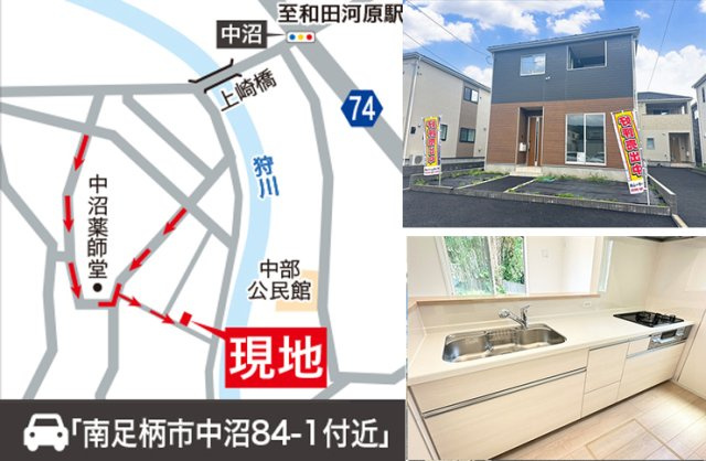 【区画図】 | 新築一戸建て「南足柄市中沼」
