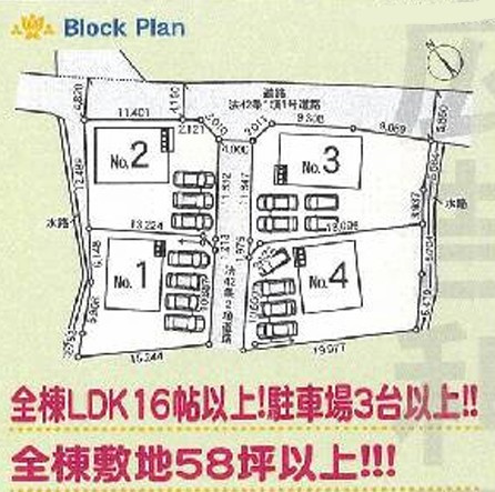 Cradle Garden足利市今福町第1　新築住宅 1号棟の区画図