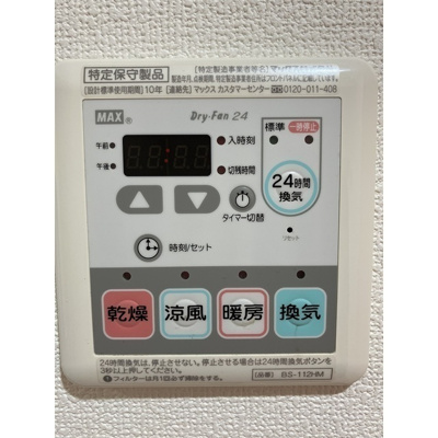 【その他】 | アイディ大森１７