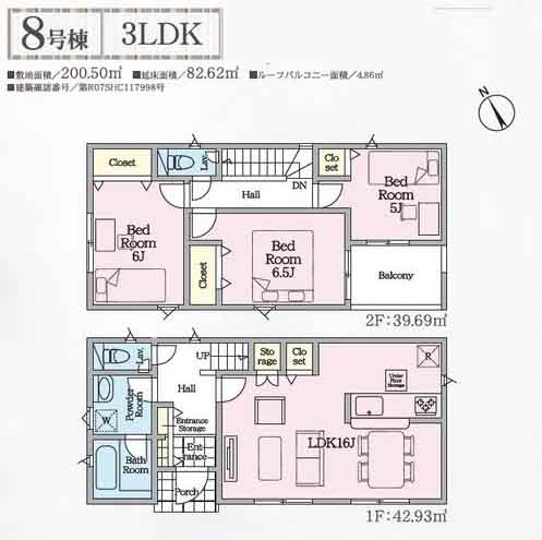 【間取り】 | 新築一戸建て「南足柄市中沼第12」