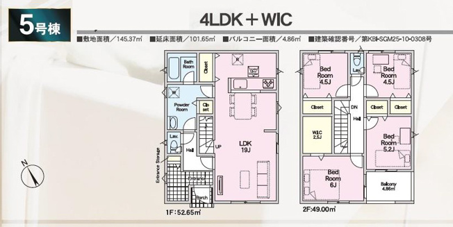 【間取り】 | 新築一戸建て「南足柄市中沼第12」