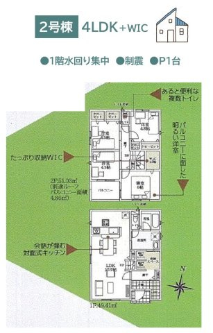 【間取り】 | ご家族をより身近に感じられる「リビングイン階段」採用！　　　
バルコニーに面した明るい寝室には「WIC」を設置◎