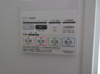 【その他】 | ルシェル千歳台