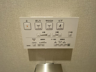 【設備】 | サンヴェール東所沢