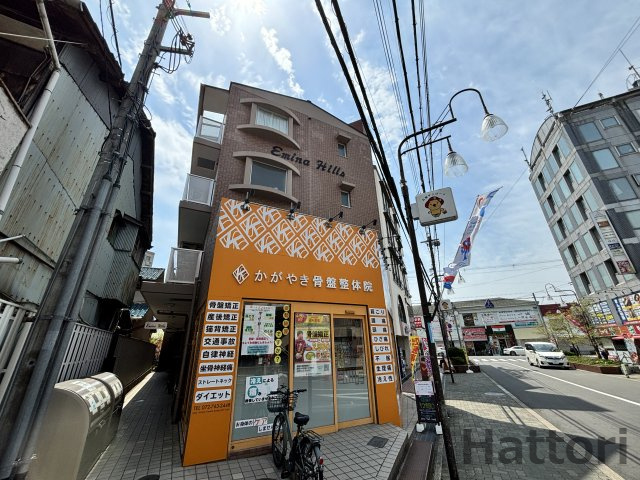 エミーナヒルズ