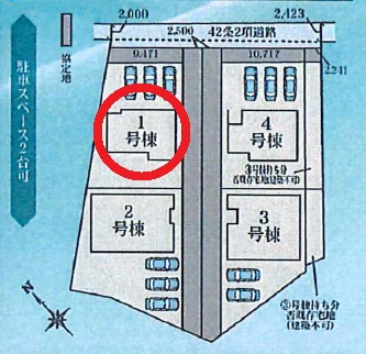 西尾西浅井町　第1期　新築分譲住宅　全4棟　1号棟の区画図