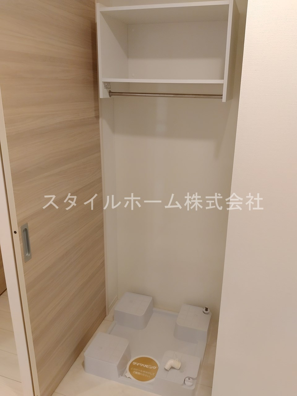 ファミール駅西の収納|イメージ写真です。