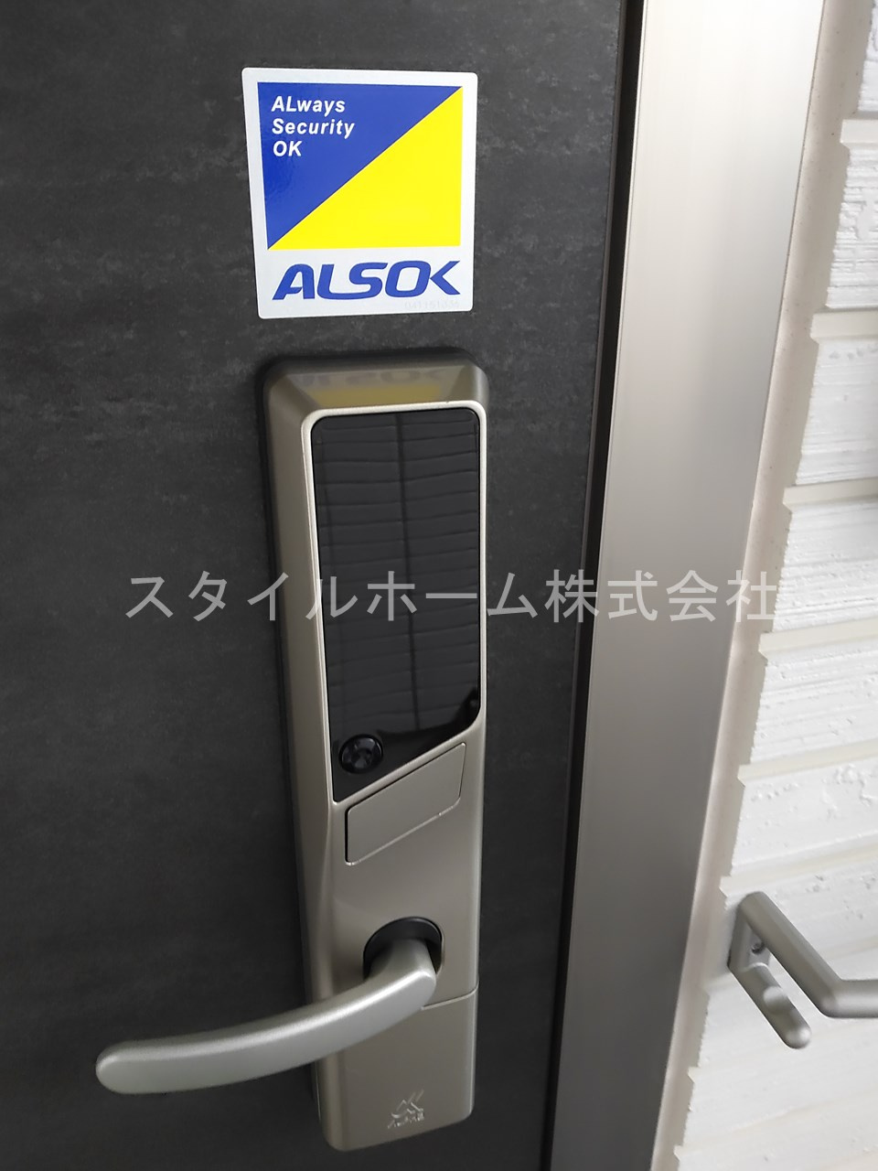 ファミール駅西のその他|イメージ写真です。