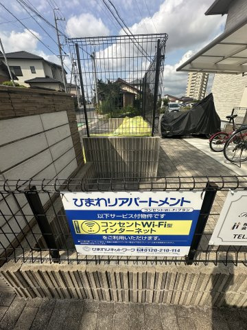 ラグナメゾン22の周辺