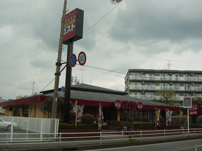 【周辺】 | プリーマ泉の森(プリーマイズミノモリ)