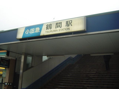 【周辺】 | プリーマ泉の森(プリーマイズミノモリ)