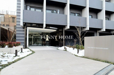 【その他】 | ステージファースト世田谷アジールコート