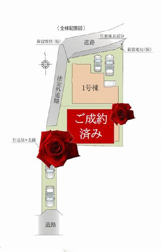 【区画図】 | 【仲介手数料０円】藤沢市羽鳥1期　新築一戸建て　1号棟　全2棟 | 藤沢市羽鳥1期　新築一戸建て　全2棟