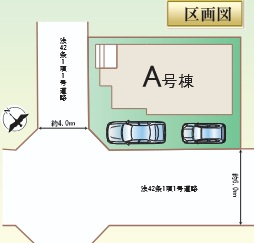白岡市小久喜1437番の区画図|JR宇都宮線『白岡』駅徒歩10分の立地。都内まで乗り換え不要1時間圏内で通勤通学も楽々◎教育施設徒歩20分圏内に多数。保育園も徒歩4分で共働き家庭も安心！駐車スペース2台分で来客時も安心（車種による）