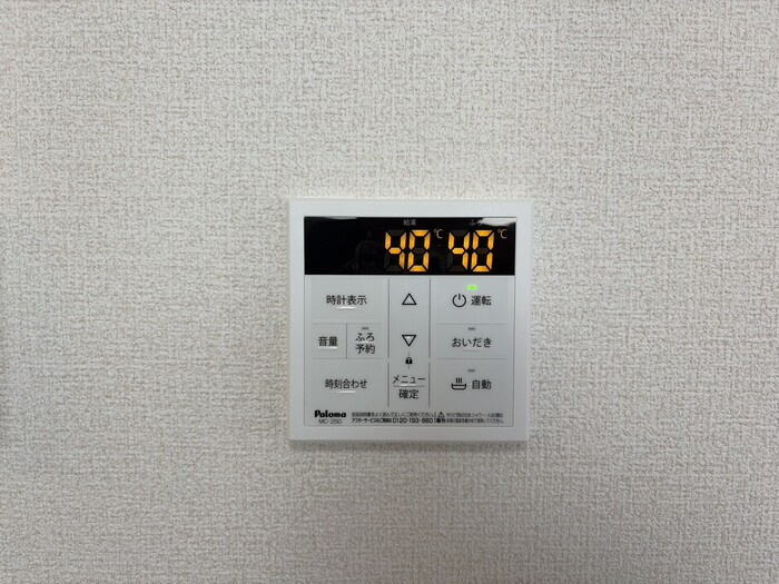 スプランデュール高井田の設備