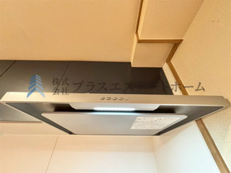 【その他】 | シャトー・ド須磨離宮 | 圧迫感を与えないスリムなデザインが魅力のレンジフードです♪ お手入れしやすい形状です♪